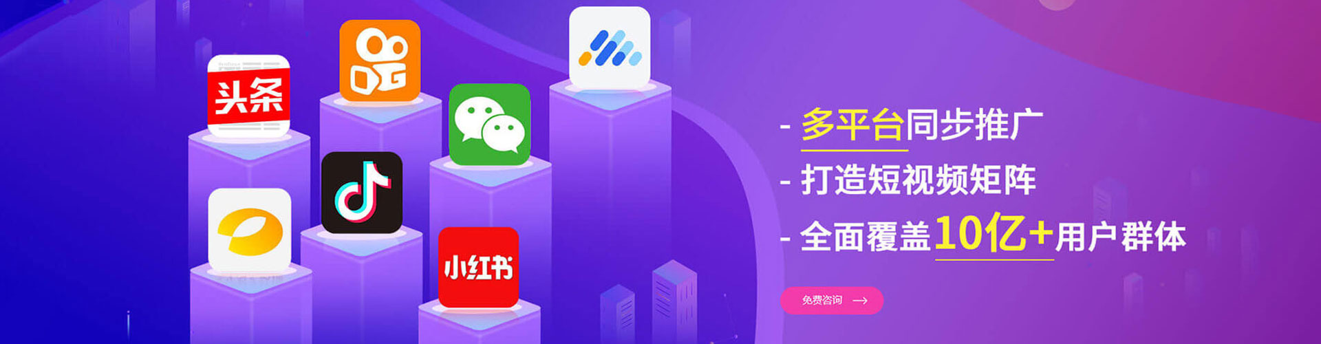 烈山sem主管