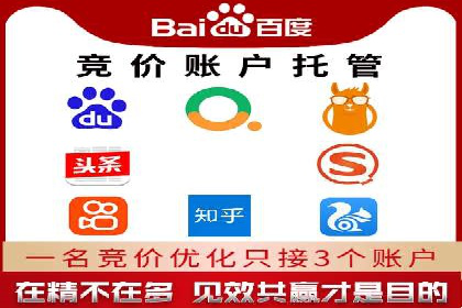 百度推广代理助力企业拓展市场案例