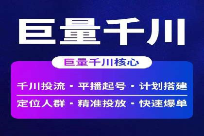 某企业选择SEM代运营服务公司的决策过程